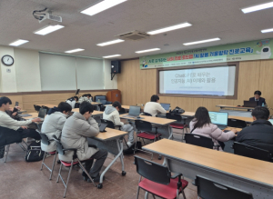 경주시, ‘겨울방학 AI 활용 진로교육’ 운영