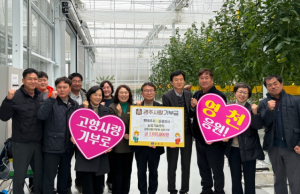 경주‧영천 농업기술센터, 고향사랑기부로 상생 협력 실천