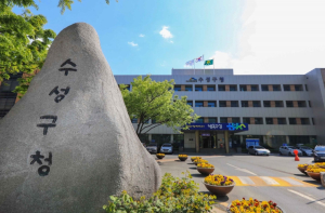 수성구, 2025년 행정안전부 정보공개 평가 ‘우수 등급’ 달성