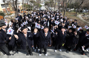 대구시교육청, “이번 3·1절엔 아이와 함께 태극기를 달아주세요”