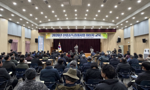 2026년 산림소득증대사업 대상자 교육 실시
