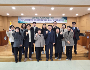 영덕교육지원청 2026학년도 학교폭력대책심의위원 위촉장 수여식 및 역량강화 연수회 실시