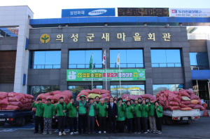 의성군새마을회, ‘입을 수 있는 옷 모으기’ 행사 개최