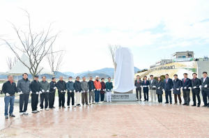 고령 대가야파크골프장, 제19호 공인구장 표지석 제막