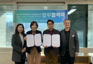 김천시정신건강복지센터–대신정보통신㈜, 근로자 정신건강 증진 협약