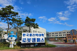 영천시 한국폴리텍대학 로봇캠퍼스, 실무 중심 맞춤형 교육으로 취업 한파 뚫다