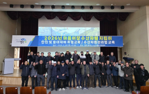 영덕군, 마을어장 지킴이 안전·중대재해 예방교육 실시