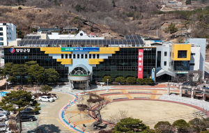 영양군소상공인연합회 정기 대의원총회