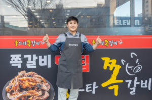 봄눈 속 CPR… 칠곡군 왜관 음식점 대표, 20대 여직원 구했다