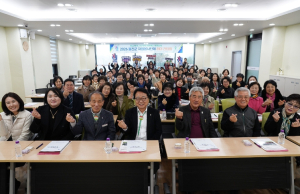 지금 여기, 나로부터 시작하는 자원봉사..2026 울진군 자원봉사단체 리더 간담회 개최