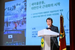 영주시새마을회, 2026년 새마을의식함양교육 열어
