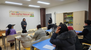 대구 북구청, 드림스타트 예비 학부모 교육 실시