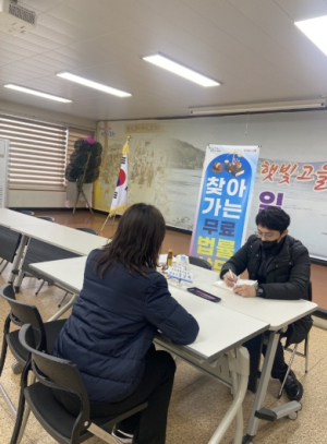 포항시, 연일읍에서‘찾아가는 법률상담’으로 주민 법률 고충 해소 앞장