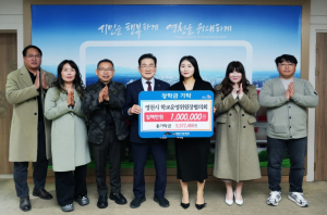 학교와 지역 잇는 동행...영천시 학교운영위원장협의회, 장학사업에 힘 보태