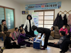상주시보건소, 인생 근육 챙기GO! 건강 지키GO! `인생근육 챙김` 프로그램 운영