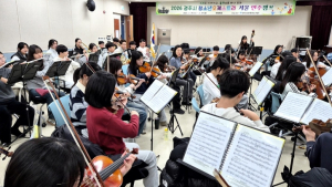 경주시 청소년오케스트라, 겨울 연주캠프 성료