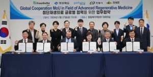 포항시, 독일 프라운호퍼 IBMT와 첨단재생의료산업 육성 협력 MOU 체결