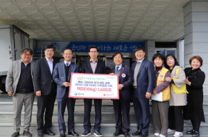 예수그리스도 후기 성도 교회, 영덕 산불 이재민에 쌀 지원