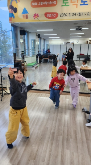 영덕군가족센터, 공동육아나눔터 아동 참여형 프로그램 운영