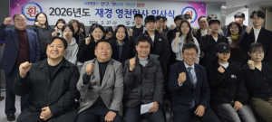2026년 재경영천학사 입사식 개최