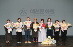 예천문화원, 제47차 정기총회 개최
