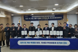 경북도·구미시, 양자·AI 기술로 차세대 무인이동체 산업 선점 나선다