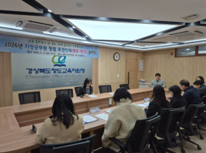 청도교육지원청, 신규 지방공무원 청렴 후견인제 결연식 개최