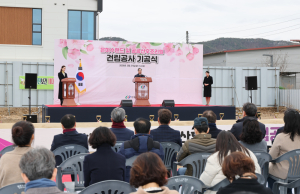 영양군, ‘은하수랜드·공공산후조리원’ 첫 삽