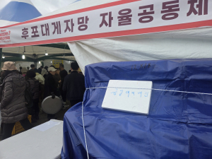 ‘2026 울진대게와 붉은대게 축제’ 7만 인파 속 성료