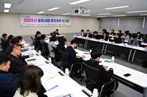 대구 동구, 2026년 공모사업 선제 대응… 국.시비 확보 총력전