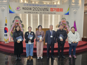 한국외식업중앙회 상주시지부 정기총회 개최