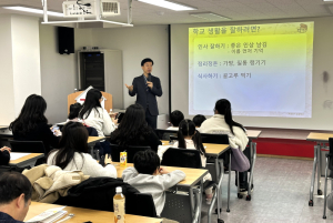 , 예비 초등 학부모 대상 부모교육