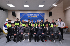 고령군 쌍림면, 남성자율방범대장 이·취임식 개최