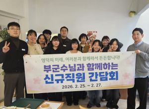 영덕군, 신규 공무원과 ‘차 한잔 소통’