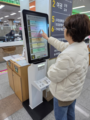 상주시, 종합민원실 장애인 편의 강화 순번대기표 발급기 설치