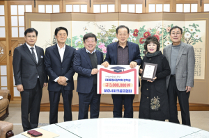 문경시파크골프협회, 지역 인재 육성 장학금 300만 원 기탁