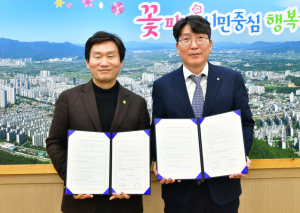 경산시, 아이에스동서와 지역 건설산업 활성화 업무협약