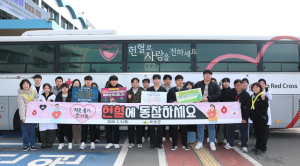 의성군, ‘사랑의 헌혈운동’ 전개…생명 나눔 문화 확산