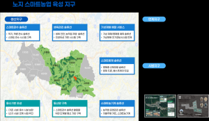 의성군, ‘노지 스마트농업 육성지구’ 선정…마늘 산업 디지털 전환