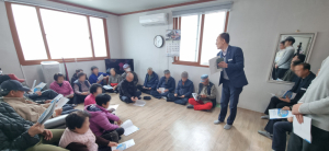 김천시, 농촌마을 LPG 소형저장탱크 보급 추진