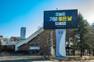 영남대, ‘첨단산업 인재양성 부트캠프’ 선정…AI 인재 양성 본격화