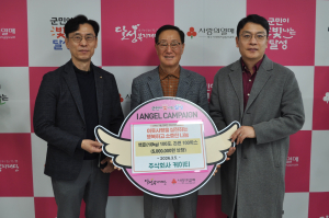 KT, 달성복지재단에 500만원 상당 후원물품 기탁