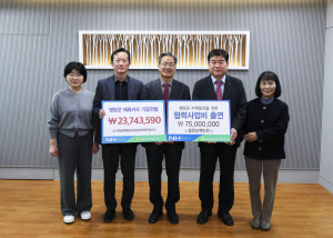 영양군, NH농협은행 영양군지부로부터 협력사업비·적립기금 전달받아