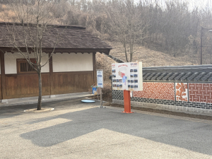 군위군, 삼국유사테마파크에 전통시장 먹거리 안내판 설치