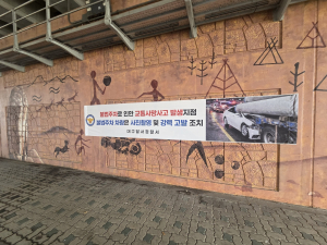 대구 달서경찰서, 밤샘·불법주차 차량 무기한 단속
