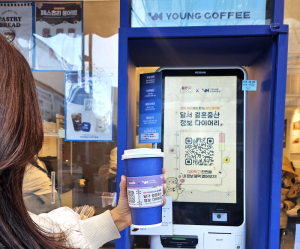 달서구, 커피 프랜차이즈와 결혼·출산 응원 캠페인 확대