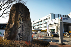 경산시, ‘안부 살핌 우편 서비스’ 공모 선정