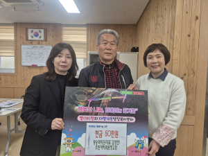 대구 남구 대명10동, 취약계층 위한 이웃사랑 성금 기탁