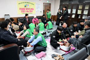 군위군 직장공장새마을협의회, 어르신 족욕봉사 펼쳐