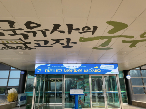 군위군, 자동차세 3월 연납 신청 접수